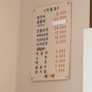 홍북식당