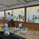 정선명주 이미지