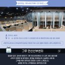 그루스터디카페안산선부센터 네이버블로그