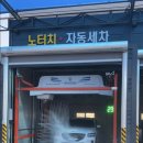 벙커카워시 이미지