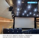 영남알프스 복합웰컴센터 알프스시네마(1,2관) | 울산 언양 아이랑 가볼만한곳 영남알프스 복합웰컴센터 산악영화제 알프스시네마 영상체험관