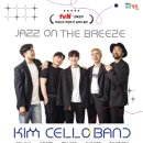 JAZZ ON THE BREEZE 케이에스피뉴스