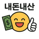 다모아분식 | [다모아분식] 압구정/학동, 깔끔한 분식, 부담 없이 한 끼 (+내돈내산)