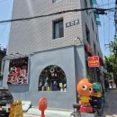 회기호프 | [공지] 회기역 이색 안주 맛집! 분위기 좋은 경희대 술집 왕가토요닭 경희대점 후기