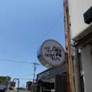 배달삼겹돼지되지 군산1호점 이미지