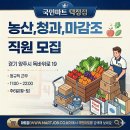 안정농산