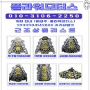 영광종합병원 네이버블로그