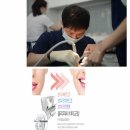 연세나은치과의원 이미지