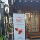 아이엠도넛(수원고색점) | [경기 | 수원 고색 | 리뷰] 삐에스몽테 제빵소, 빵추천(소금빵, 버터떡, 츄러스, 두쫀쿠)