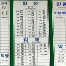 하양대 이미지