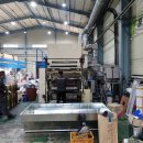 남양수지 이미지