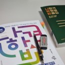 삼원 안전광고산업