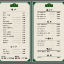 남성상회 이미지