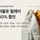 서울런드리 이미지