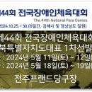 프렌드당구장 이미지