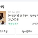 빌리케이크 이미지