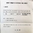맵수다제대점 이미지