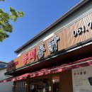 사이통닭 | [순천 연향동 맛집] 풍미통닭 마늘통닭 솔직후기