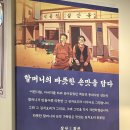 삼산회관 화곡역점 | 삼산회관 화곡역점 👵🏻 돼지김치구이