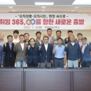 주문진읍사무소 1 이미지