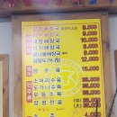 양평해장국인동점