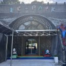 에코 파크 | 전남_광양여행] 광양 에코파크 후기