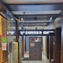 우태하한승경피부과의원 이미지