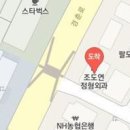 변미숙산부인과의원 이미지