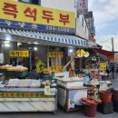 소계옛길시장 이미지