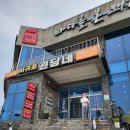 서귀포괸당네갈치요리 이미지