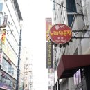몽키노래연습장 이미지