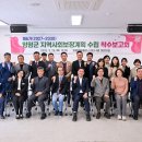강원대학교 삼척산학협력단