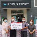 세계로할인마트 - 고양시 덕양구 호국로 816 | 세계로할인마트