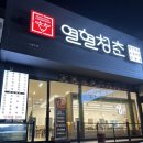 다이소서충주점 이미지