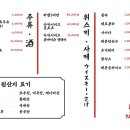 야끼니꾸소량 이미지