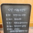 그레인 제빵소 | 강동구 빵집 [그레인제빵소] 길동빵집추천 길동두바이쫀득쿠키