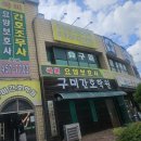 천안삼성간호학원 | 구미간호학원 1년 마무리단계 후기