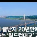 간선-78 이미지