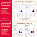 제이에스영수학원 - 사하구 하신번영로 189 | 제이에스영수학원