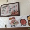 삼정산오리마을 이미지