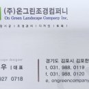 반디별펜션 이미지