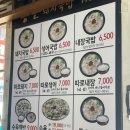 통큰돼지 이미지