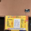 월산콩국수 이미지