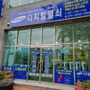 철마파출소 이미지