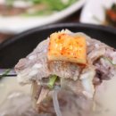 한우소머리국밥 이미지