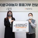 (주) 문구야놀자