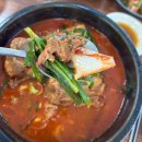 우두산범얼큰뼈해장국
