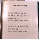 예쁜나의사진실 | 목동 산후조리원 ; 르베르쏘 후기 2주간의 천국!