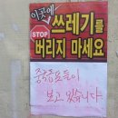 중국동포의집 이미지