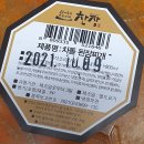 구암동374 | 반석동 반찬가게 농부아들의반찬가게 찬장에서 반찬쇼핑 했어요!